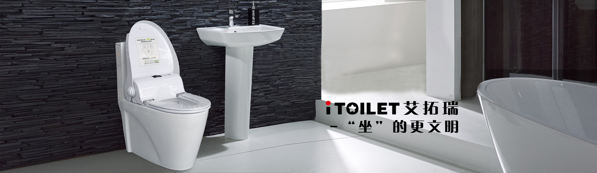 公共衛(wèi)生間設(shè)計中如何去打造標(biāo)準(zhǔn)化公廁？