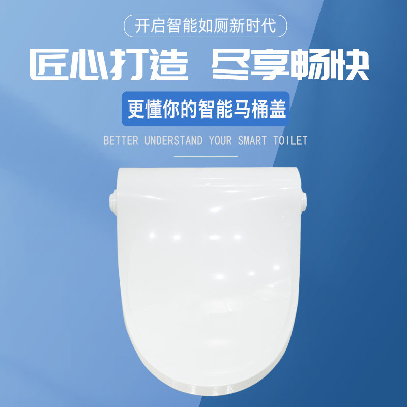 大家如何選購馬桶轉轉墊？